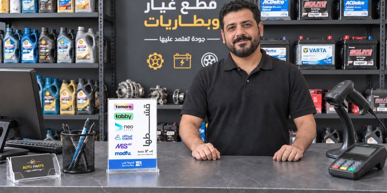 Qasima Plus