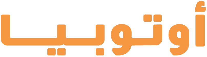 Autobia